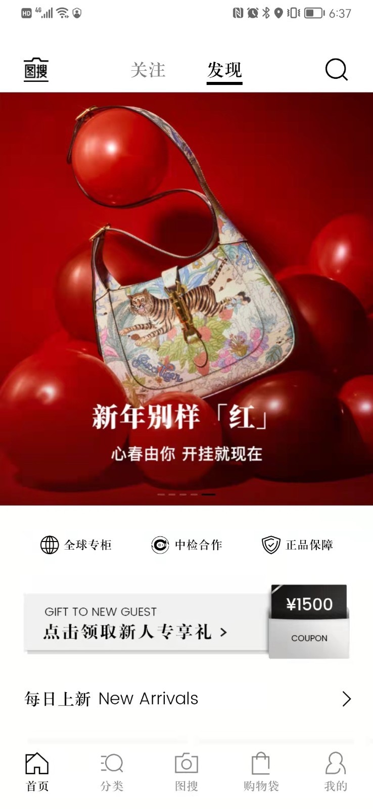 識(shí)季最新版