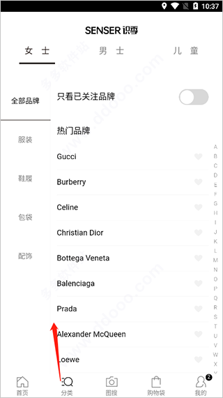 識(shí)季最新版