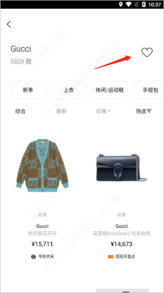 識(shí)季最新版