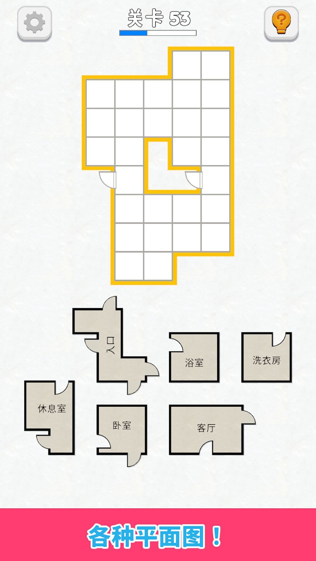 房間設(shè)計(jì)師最新版