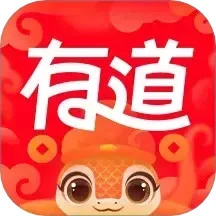 網(wǎng)易有道詞典最新版