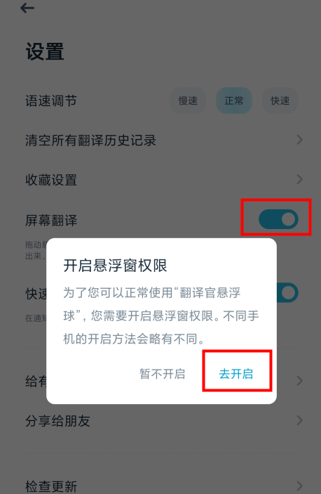 網(wǎng)易有道詞典最新版
