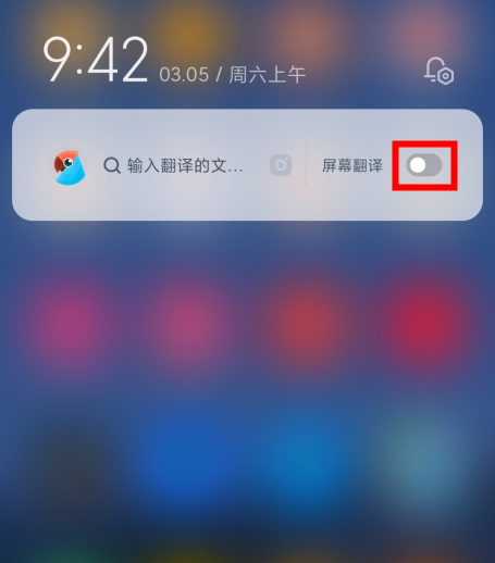 網(wǎng)易有道詞典最新版