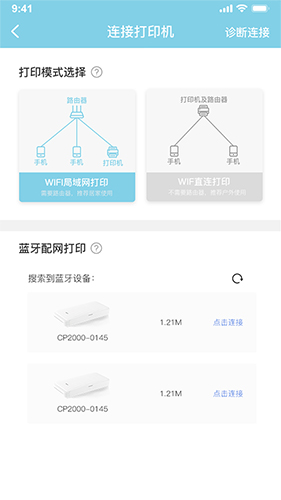 漢印美照官網(wǎng)版