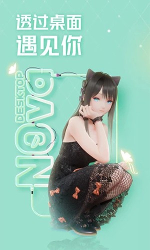 人工桌面手機(jī)版