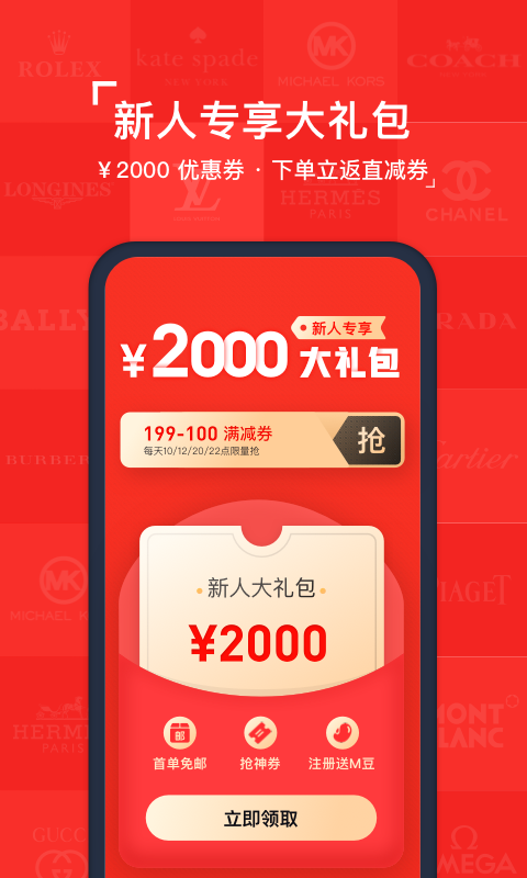 紅布林標(biāo)準(zhǔn)版