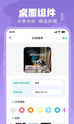 閃光壁紙手機(jī)壁紙