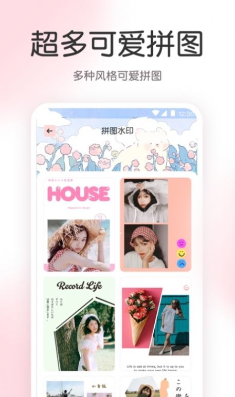 指尖氣象天氣最新版