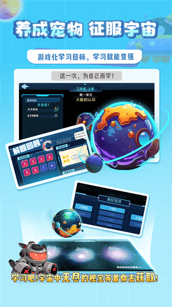 星空思維升級版