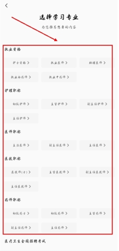 金題庫手機最新版