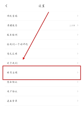 金題庫手機最新版