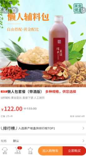 美宸健業(yè)安卓版