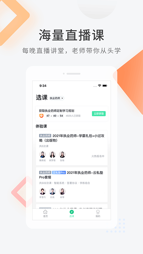 醫(yī)學(xué)快題庫最新版