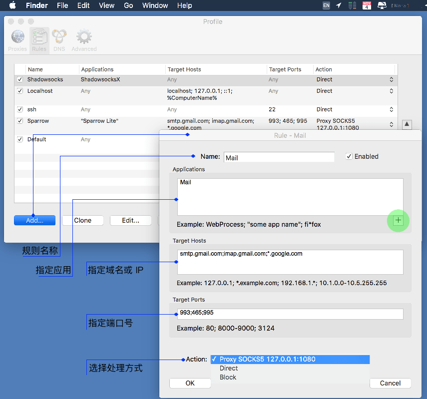 Proxifier專業(yè)版