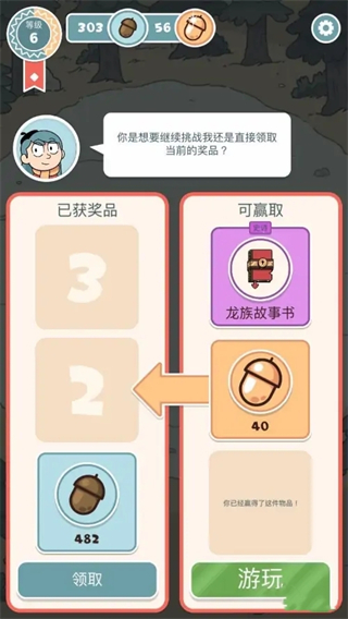 希爾達(dá)生物最新版