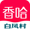 香哈菜譜標(biāo)準(zhǔn)版