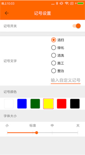 工程相機手機版