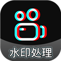 酷樂免費(fèi)去水印app