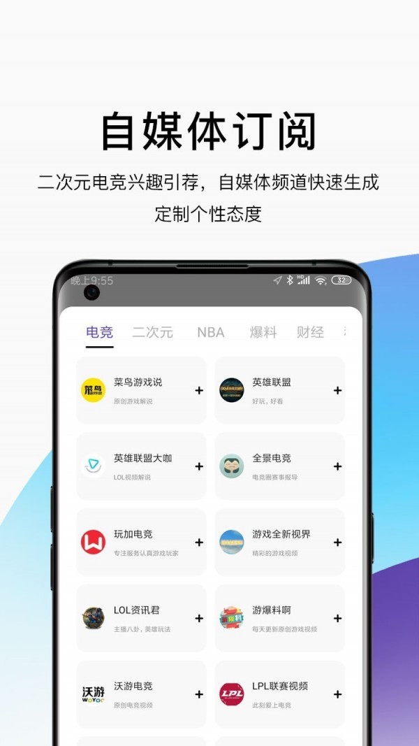 AE瀏覽器安卓版