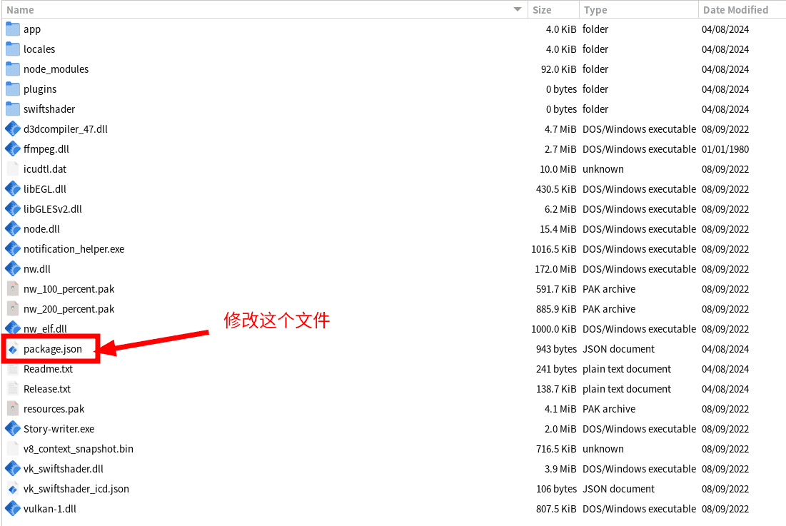 小書匠電腦版