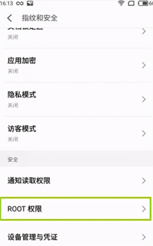 移動(dòng)云手機(jī)專(zhuān)業(yè)版