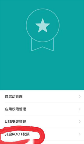 移動(dòng)云手機(jī)專(zhuān)業(yè)版