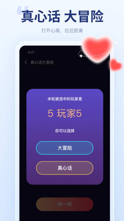 聚會(huì)寶標(biāo)準(zhǔn)版