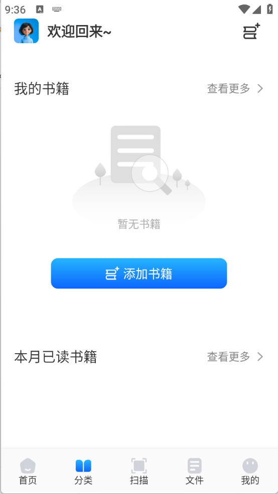 青蛙瀏覽器安卓版