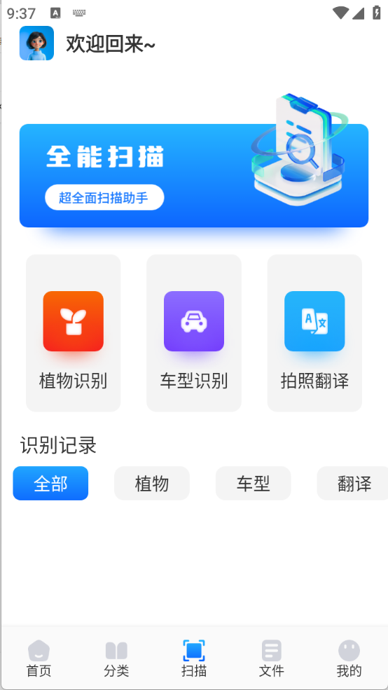 青蛙瀏覽器安卓版