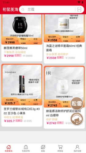 松鼠美淘app最新版
