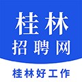 桂林招聘網(wǎng)最新版