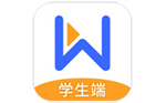 直播云學生端PC版