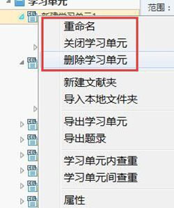 知網(wǎng)研學升級版