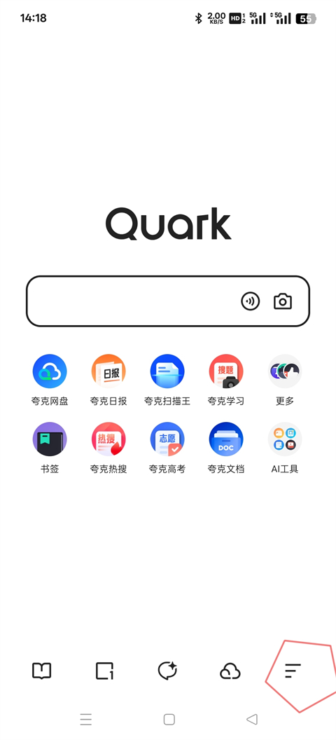 夸克(AI搜索)