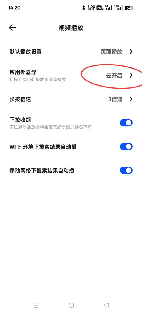 夸克(AI搜索)