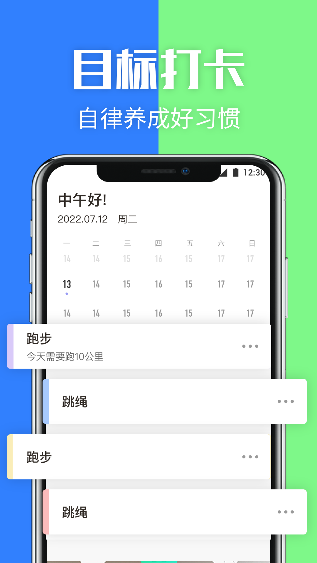 隱藏應(yīng)用管理全新版