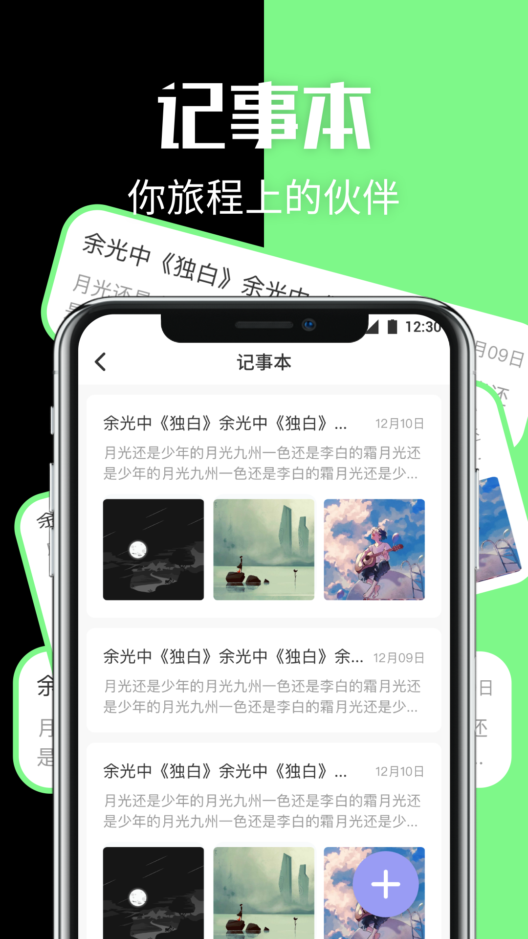 隱藏應(yīng)用管理全新版