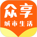 眾享城市生活app