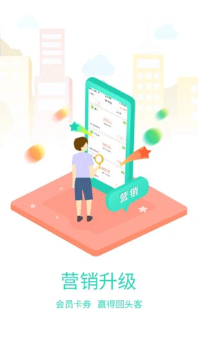 京東收銀商戶app