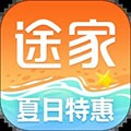 途家APP官方版