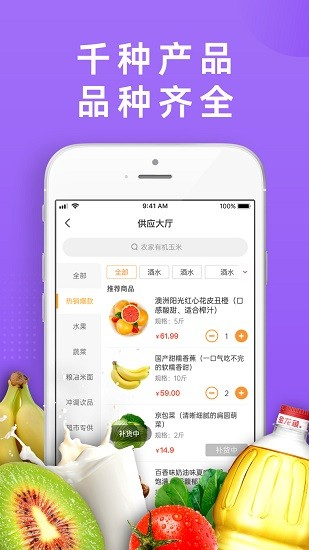 DC嚴(yán)選批發(fā)手機(jī)版