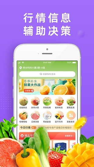 DC嚴(yán)選批發(fā)手機(jī)版