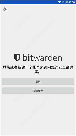 BitWarden密碼管理器