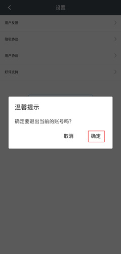 快畫畫吧手機版