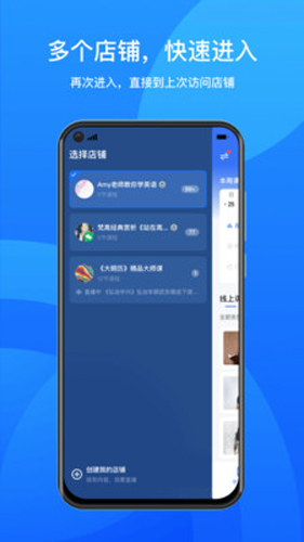 鵝學(xué)習(xí)app安卓版