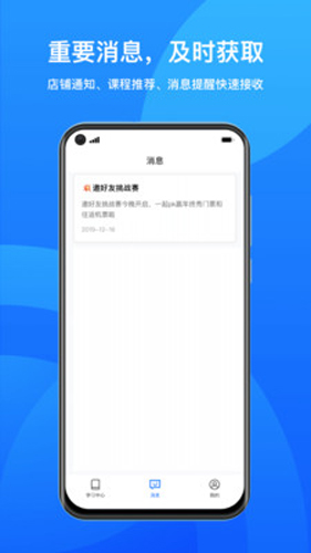 鵝學(xué)習(xí)app安卓版