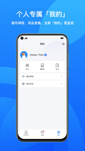 鵝學(xué)習(xí)app安卓版