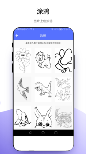 創(chuàng)意繪畫(huà)app