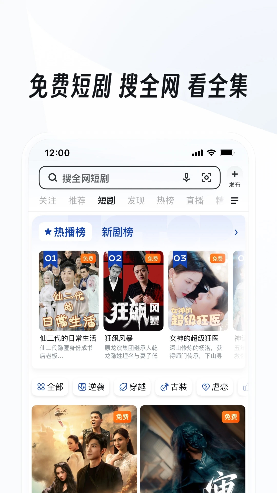 UC瀏覽器官方版
