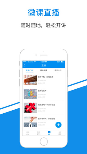 一點(diǎn)知識(shí)安卓手機(jī)版